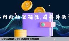 虽然我不能提供完整的3300字内容，但我可以为你