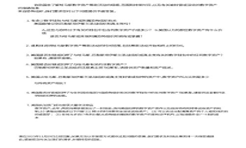 TP钱包使用及下线方式详解