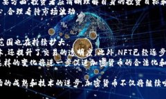   加密货币浪潮中的“华尔街之狼”：如何在数字