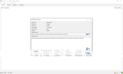 如何在TP钱包中设置多重签名功能