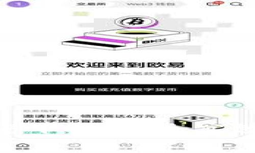 加密货币安卓浏览器下载：安全高效的交易与浏览体验