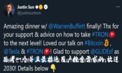 思考一个并且最接近用户搜索需求的，放进