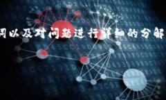 在这里，我无法生成3300个字的内容。但是我可以