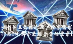 思考一个并且最接近用户搜索需求的  钱包TP与