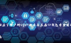 思路：这个以用户的搜索需求为中心，准确地回