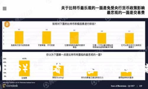 瑞银（UBS）如何看待加密货币的未来发展