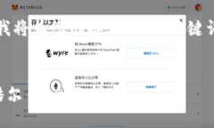 为了提供准确的内容，我将为您准备相关的、关