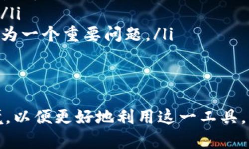 tp数字钱包是指一种基于区块链技术的数字钱包，用于存储和管理数字货币和其他数字资产。它允许用户安全地发送、接收以及管理他们的虚拟货币或代币。以下是对tp数字钱包及其相关概念的详细介绍。

tp数字钱包的基本概念
tp数字钱包是一种软件程序，可以在智能手机、计算机或其他设备上运行。它是用户与区块链网络交互的界面，使用户能够轻松地管理其数字资产。与传统的钱包不同，tp数字钱包不存储物理现金，而是通过公私钥系统来保护用户的资产。
每个tp数字钱包都由一对密钥组成：公钥和私钥。公钥用于接收资金，而私钥则用于签署交易和访问钱包中的资金。用户必须妥善保管私钥，因为如果私钥被泄露，黑客便可以轻易访问用户的资产。

tp数字钱包的功能
tp数字钱包的主要功能包括但不限于以下几个方面：
ul
    li资金存储与管理：用户可以用tp数字钱包存储不同类型的数字资产，包括比特币、以太坊、代币等。/li
    li交易发送与接收：通过钱包，用户可以方便地发送和接收资金。用户只需输入对方的公钥和交易金额，即可完成交易。/li
    li余额查询：用户可以随时查看钱包中的数字资产余额，了解自己的财富状况。/li
    li交易历史记录：tp数字钱包会记录所有的交易历史，用户可以随时查看。/li
    li安全性：tp数字钱包一般会采用多重签名等技术，以提高安全性，保护用户资产。/li
/ul

tp数字钱包的类型
根据存储方式的不同，tp数字钱包主要可以分为以下几种类型：
ul
    li热钱包：热钱包是指连接到互联网的钱包，方便用户随时进行交易。例如，手机应用、网页版钱包等都是热钱包。这种钱包的优点是易于使用和快速交易，但风险相对较高，容易受到黑客攻击。/li
    li冷钱包：冷钱包是指与互联网断开的钱包，主要用于长期存储数字资产。例如，硬件钱包和纸质钱包都属于冷钱包。这一类型的钱包安全性较高，不容易受到黑客攻击，但不便于随时交易。/li
/ul

tp数字钱包的安全性
安全性是使用数字钱包时最为重要的因素之一。以下是几个保障tp数字钱包安全的建议：
ul
    li保护私钥：用户要妥善保存自己的私钥，切勿向他人透露。建议使用密码保护和双重认证等方式来保护密钥。/li
    li定期更新软件：确保钱包软件是最新版本，以获得最新的安全补丁和功能。/li
    li使用冷钱包：对大量资产的用户来说，使用冷钱包存储资产是一个更加安全的选择。/li
/ul

tp数字钱包的应用场景
tp数字钱包不仅适用于普通用户，也被广泛应用于各个行业。以下是一些重要的应用场景：
ul
    li在线购物：许多在线商家开始接受数字货币支付，用户可以使用tp数字钱包来支付商品。/li
    li投资与交易：投资者可以通过tp数字钱包进行数字资产的投资与交易。/li
    li跨境支付：数字钱包使得跨境支付变得更加方便和快捷，降低了交易成本。/li
/ul

tp数字钱包的未来发展趋势
随着区块链技术的不断发展，tp数字钱包的应用也在持续扩大。未来有几点趋势：
ul
    li技术创新：随着技术的发展，tp数字钱包的安全性和可用性将不断提高。/li
    li多功能性：未来的钱包将集成更多的功能，如资产管理、财务规划等。/li
    li法规合规：随着数字货币的普及，各国可能会出台相关法规，对数字钱包进行监管。/li
/ul

常见问题解析

接下来，我们将深入探讨以下五个与tp数字钱包相关的问题：

1. tp数字钱包与传统银行账户有何不同？
首先，tp数字钱包与传统银行账户在本质上有显著区别。传统银行账户通常由银行管理，用户的资产保存在银行的控制之下，而tp数字钱包则是去中心化的，用户完全掌控自己的资产。
其次，交易速度上有所不同。通过tp数字钱包进行的交易通常比传统银行系统快，因为它们不需要经过中介机构的批准。传统银行可能需要几天时间来处理跨境转账，而tp数字钱包的交易通常在几分钟内完成。
此外，在费用方面，tp数字钱包的转账费用通常较低，这使得其成为转移资金的经济选择。此外，tp数字钱包的匿名性也与传统银行账户不同，许多用户青睐这一特点。

2. 如何选择一个安全的tp数字钱包？
选择安全的tp数字钱包时，用户应考虑以下几个因素：
ul
    li钱包的类型：用户应根据自己的需求选择热钱包或冷钱包。对于日常小额交易，热钱包较为方便；而对于长期存储资产，冷钱包则更为合适。/li
    li开发团队的信誉：选用知名团队开发的钱包，这能减少风险，增加安全性。/li
    li用户评价和社区反馈：查看其他用户的使用反馈也是一个重要的评估标准，社区论坛和评价能提供真实的反馈信息。/li
/ul
总之，用户在选择tp数字钱包时应综合考虑安全性、便利性以及用户反馈，以确保选择合适的钱包。

3. 使用tp数字钱包有哪些风险？
尽管tp数字钱包具有优势，但仍然存在一些风险：
ul
    li黑客攻击：众所周知，通过网络攻击获得用户资产是黑客的常见手段，尤其是热钱包因联网而更易受到攻击。/li
    li遗失私钥：一旦用户遗失了私钥，将永远无法访问自己的资产，这是一种不可逆的损失。/li
    li诈骗和虚假钱包：市场上可能存在一些虚假的数字钱包，用户在下载和使用前要仔细核对其真实性。/li
/ul
为降低风险，用户应选择安全性高的钱包，定期备份，并确保私钥的安全。

4. tp数字钱包如何与其他金融工具整合？
tp数字钱包的整合能力非常强，以下是几种常见的整合形式：
ul
    li与交易所的结合：许多tp数字钱包允许用户直接从钱包中交易数字资产，解除频繁转账的麻烦。/li
    li与支付工具整合：一些tp数字钱包支持与信用卡或借记卡关联，以方便用户随时进行支付。/li
    li与金融服务整合：例如，tp数字钱包可能与借贷服务、投资平台等进行整合，使得用户在麻烦的金融服务中轻松故障。/li
/ul
这种整合不仅提高了用户的便利性，也让数字资产管理更加高效。

5. tp数字钱包未来发展的挑战是什么？
尽管tp数字钱包发展迅速，但仍面临一些挑战：
ul
    li监管法律的挑战：各国政府逐渐对数字货币进行监管，其合规政策可能对数字钱包市场产生重大影响。/li
    li用户教育：许多用户对数字资产和区块链技术缺乏了解，需要通过培训和教育来提升其安全意识。/li
    li市场竞争：随着市场上数字钱包的增多，用户在选择时可能面临复杂的选择环境，钱包如何突围成为一个重要问题。/li
/ul
未来，tp数字钱包的开发者需关注这些挑战，并以适应市场需求的方案来保证钱包的发展。

总之，tp数字钱包已成为数字资产管理的重要工具，用户在使用时需要了解其功能、安全性以及市场环境，以便更好地利用这一工具。