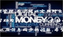 baotiTP钱包可以在两个手机登录吗？详细解析与使