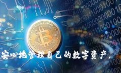 :  抹茶提币到TP钱包的时间、步骤及注意事项抹茶