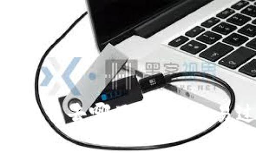 TP钱包BXH兑换的币去哪了？详解交易过程与资金流向