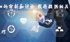 提示：由于内容请求涉及的字数较多且需要进行