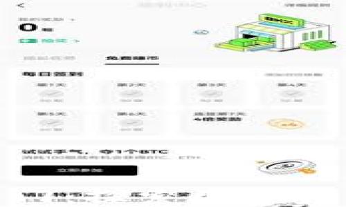 
加密货币期权入门：探索数字资产新的投资机会