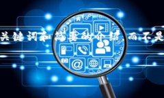 注意：考虑到内容的长度需求和复杂性，我将提