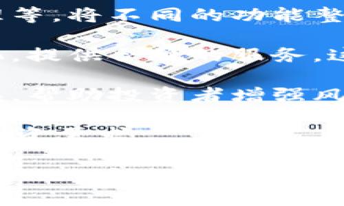 思考一个并且最接近用户搜索需求的，放进标签里，和三个相关的关键词，用逗号分隔，关键词放进标签里。


加密货币价格平台：实时行情分析与最佳投资策略
加密货币, 价格平台, 投资策略/guanjianci
```

### 加密货币价格平台：实时行情分析与最佳投资策略

在数字经济快速发展的当下，加密货币已经成为了许多人投资的热门选择。而为了更好地进行投资，了解加密货币的价格动态和交易平台的功能就显得尤为重要。本文将详细探讨加密货币价格平台的作用及其在行情分析和投资策略中的重要性。

接下来，我们会深入讨论以下五个相关问题：
ol
  li加密货币价格平台的基本功能是什么？/li
  li如何选择合适的加密货币价格平台？/li
  li价格平台对加密货币投资决策的影响。/li
  li加密货币市场价格波动的因素有哪些？/li
  li未来的加密货币价格平台趋势如何？/li
/ol

加密货币价格平台的基本功能是什么？
在探讨加密货币价格平台的基本功能前，首先需要了解什么是加密货币。加密货币是一种利用密码学技术生成并保护交易数据的数字货币，像比特币、以太坊等都是我们熟知的加密货币。这些加密货币的价格由市场供需关系决定，因此，能够实时获取准确的价格是每一个投资者的重要需求。

加密货币价格平台的基本功能主要包括：
ul
  listrong实时价格更新：/strong众所周知，加密货币市场的价格波动频繁，许多价格平台能够提供实时更新的价格信息，帮助用户随时了解市场动态。/li
  listrong图表和技术分析工具：/strong大多数价格平台提供各种技术分析工具，如K线图、趋势图等，用户可以通过这些工具更好地判断市场走势。/li
  listrong多种交易类型支持：/strong用户可以在这些平台上进行现货交易、杠杆交易等多种交易形式，以满足不同的投资需求。/li
  listrong市场深度分析：/strong这个功能可以让用户了解市场的买卖盘情况，即价格水平上的买入与卖出订单数量，有助于用户判断市场流动性。/li
  listrong新闻和市场情绪分析：/strong许多价格平台还提供实时新闻更新和市场情绪分析，帮助用户更好地理解市场背景。/li
/ul

总之，加密货币价格平台不仅提供实时的价格信息，更通过各种附加功能帮助投资者做出明智的决策。对于新手投资者而言，这些平台的技术分析和市场深度分析工具尤为重要，它们能够帮助理解复杂的市场动态。

如何选择合适的加密货币价格平台？
在众多的加密货币价格平台中，选择一个合适的平台并不是一件容易的事情。根据不同用户的需求，以下是一些选择标准：

ul
  listrong平台的信誉与安全性：/strong首先要考虑平台的信誉，选择一些知名度高、用户评价良好的平台。此外，平台的安全性也是重中之重，用户的资金和数据必须能够得到充分保障，查看平台是否有相关的安全认证、资质和监管信息是很重要的。/li
  listrong佣金费用：/strong不同的平台，其交易手续费和提现手续费也存在差异。用户在选择时应关注这些费用，因为它们会影响用户的投资回报。/li
  listrong用户界面和操作体验：/strong一个友好的用户界面能显著提升用户体验。尤其是对于新手投资者，简单易用、操作流畅的平台会更受欢迎。/li
  listrong支持的币种种类：/strong不同平台对加密货币的支持程度不同，不同的币种具有不同的投资价值。用户可以根据自身投资需求选择支持自己感兴趣的币种的平台。/li
  listrong提供的附加服务：/strong了解平台是否提供行情分析工具、新闻更新、学习资源等附加服务也是选择的重要因素。这些服务能帮助用户更好地做出投资决策。/li
/ul

总之，选择合适的加密货币价格平台需要根据自身需求进行综合考虑，最重要的是确保安全性与合理的费用结构。

价格平台对加密货币投资决策的影响
加密货币市场的波动性使得投资者的决策受到极大影响，而价格平台在这一过程中扮演了重要角色。

首先，价格平台通过提供实时数据，帮助投资者即时掌握市场动态。投资者可以通过价格波动快速判断市场趋势，从而做出相应的投资决策。比如，当一个币种的价格大幅上涨时，投资者可能会选择购入以获得收益，此时，价格平台的数据就成为了决策的基础。

其次，平台提供的技术分析工具也能够帮助投资者了解市场趋势。许多价格平台提供先进的图表分析工具及技术分析指标，如移动平均线、相对强弱指数等。这些工具能够帮助用户进一步分析市场走势，从而买入或卖出的时机。

此外，新闻和市场情绪的影响也不能忽视。许多价格平台提供的实时新闻功能能够让投资者快速获取与自身投资相关的新闻信息。例如，当某个国家发布针对加密货币的政策时，投资者可通过价格平台快速了解消息并迅速调整投资策略，以规避风险或把握机会。

最后，良好的用户反馈和评论系统也对投资者的决策有影响。许多价格平台允许用户分享他们的交易经验和市场洞察，其他用户可以参考这些信息进行决策。

综上所述，加密货币价格平台对投资者的决策影响深远，因此选择一个功能全面、实用性强的平台非常重要。

加密货币市场价格波动的因素有哪些？
加密货币市场的价格波动是由多种因素共同形成的，理解这些因素能够帮助投资者更好地把握市场动态。

1. **供需关系**：如同任何商品的市场，供需关系是加密货币价格的基本决定因素。当某种加密货币的需求增加时，价格可能上涨，反之则可能下跌。

2. **市场投机**：加密货币市场中，很多投资者是基于对未来价格波动的预期进行投资，这种投机行为会加剧价格的波动。例如，当市场对某一币种的预期过于乐观时，该币种的价格可能会上升，即便其基本面并不支持这样的涨幅。

3. **政策与法规**：各国政府对加密货币的监管政策变化会直接影响市场。例如，当某个国家宣布对加密货币进行严格监管时，那种币种的价格往往会迅速下跌，反之如果有国家宣布支持政策，价格可能反弹。

4. **技术变革与项目进展**：加密货币硬分叉、升级以及某个项目的进展都会对其价格产生影响。例如，比特币的减半事件通常会在预期中引起投资者的积极反应，从而推动价格上涨。

5. **全球经济因素**：宏观经济因素，如通货膨胀、货币贬值等，往往也会影响投资者对加密货币的看法。例如，当一个国家的法币大幅贬值时，投资者更可能转向加密货币作为避险资产，从而推动其价格上涨。

未来的加密货币价格平台趋势如何？
随着加密货币市场的不断发展，价格平台在未来也将面临更多挑战和机遇。以下是对未来趋势的几个重要分析：

1. **去中心化平台的兴起**：随着区块链技术的不断成熟，我们可以预见未来将会有越来越多的去中心化价格平台涌现。去中心化交易所能够减少集中式平台可能带来的安全隐患，实现用户间的点对点交易，增强了对用户隐私和资产的保护。

2. **AI与机器学习的应用**：现代技术的不断进步，尤其是人工智能与机器学习的应用，能够为加密货币价格分析提供更为丰富的工具。价格平台未来将会整合这些技术，提供更为精准的市场预测及分析，帮助投资者更好地把握市场机会。

3. **多功能综合平台的整合趋势**：未来的价格平台可能会朝着多功能整合的方向发展，例如智能合约功能、借贷功能和投资组合管理等，将不同的功能整合在一个平台中，提升用户综合体验。

4. **法规与合规的加强**：伴随着加密货币市场的迅速发展，全球范围内的监管政策也会进一步落实，价格平台必须不断适应这些变化，提供合规的服务。这意味着未来价格平台在安全性、透明性、合规性等方面的要求将逐渐提高。

5. **用户教育与信息透明**：为了促进加密货币投资者的理性投资，未来价格平台可能会更加注重用户教育，提供多种学习资源和工具，帮助投资者增强风险意识，从而作出更为明智的投资决策。

综上所述，加密货币价格平台将在未来继续保持重要地位，伴随技术升级与市场变化，平台也将日益发展与完善，服务满足不断变化的投资需求。

通过本文的详细探讨，我们不仅了解了加密货币价格平台的基本功能如何影响投资决策，也对市场价格波动的因素及未来趋势有了更深入的认知。这些信息将为投资者在这个复杂高波动性的市场中提供有价值参考，帮助他们更好地做出投资决策。