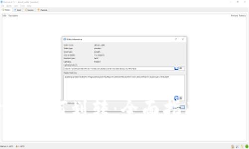 加密货币如何划转：全面指南和实用技巧