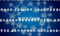 如何轻松接收他人通过TP钱包转账的详细指南ke