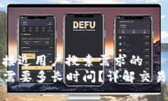 思考一个并且最接近用户搜索需求的  tP钱包币币