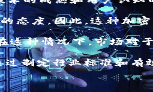   
  IMF对加密货币的看法及其未来发展分析 / 

关键词：  
 guanjianci IMF, 加密货币, 金融监管 /guanjianci 

详细介绍：  

国际货币基金组织（IMF）成立于1944年，旨在促进国际货币合作、促进稳健的经济增长及实现全球金融稳定。近年来，加密货币及其相关技术的迅猛发展引起了IMF的高度关注。IMF对于加密货币的看法并非单一的负面或正面，而是基于对其潜在影响的全面分析。本文将围绕IMF对加密货币的看法，解析其未来的发展，以及可能在金融监管领域带来的变革。

在深入探讨IMF与加密货币的关系之前，我们首先需要了解加密货币的基本定义和运作原理。加密货币是一种以区块链技术为基础的数字货币，其通过密码学保障交易的安全性和透明度。由于其去中心化的特点，加密货币能够在没有中介的情况下进行交易，大大降低了交易成本，但也引发了关于监管、安全和诈欺的广泛讨论。

随着比特币、以太坊等主要加密货币的旺盛发展，IMF也逐渐认识到这些新兴资产对全球经济和金融系统可能产生的深远影响。IMF官员多次表达了对加密货币的担忧，尤其是在金融稳定和消费者保护的领域。实际上，IMF曾发布报告，指出加密货币可能成为金融系统的重要组成部分，但其不确定性和波动性仍然是监管的主要挑战之一。

加密货币对全球经济的影响
加密货币的兴起不仅改变了个人投资者的理财方式，也通过金融创新影响了全球经济。IMF的报告指出，加密货币的广泛使用可能带来几种积极影响，例如提高金融包容性、增加跨境支付的效率等等。

然而，IMF也警惕加密货币带来的潜在风险。首先，由于加密货币市场的高度波动性，投资者面临巨大的财务风险。许多投资者在面对价格剧烈波动时，可能会做出非理性的决策，从而导致巨额损失。此外，黑客攻击、交易所倒闭等问题频频出现，对投资者资金安全构成了威胁。

此外，加密货币在一些国家被用于洗钱和其他非法活动，给政府的监管机制带来了挑战。这种风险不仅影响了市场的健康发展，还可能对国家的金融安全构成威胁。因此，IMF呼吁各国政府和监管机构加强对加密货币的监管，确保金融系统的稳定。

IMF怎样看待数字货币
IMF对于数字货币的出现持开放态度。IMF总裁克里斯塔利娜·乔治娃表示，数字货币的潜在好处是不可忽视的，尤其是在提高支付的便利性、降低交易成本和提升金融效率等方面。IMF也认识到，许多国家中央银行正在研究和开发数字货币，以应对传统银行体系面临的挑战。

除了鼓励各国探索数字货币的潜力，IMF还强调了监管的重要性。IMF研究表明，适当的监管框架能够最大限度地减少金融风险，同时推动数字货币的健康发展。IMF在这方面的策略是与各国央行及金融机构保持密切合作，共同制定出适合各国发展阶段的数字货币监管政策。

针对数字货币，IMF还提出了一系列政策建议，其中包括推动数字货币的研究与开发、建立跨国合作机制以应对挑战、以及在国际层面上加强透明度和信息共享。这些政策理念表明IMF对于数字货币未来发展的深刻关注。

加密货币的监管挑战
尽管IMF提出了各种政策建议和监管框架，但加密货币的监管依旧面临诸多挑战。首先，加密货币的分散性和匿名性使传统的监管措施难以有效执行。许多加密货币交易平台不受中心化控制，这为政府了解市场动态、制定有效的政策带来了困难。

其次，加密货币市场快速变化的特性也使得监管框架难以跟上。技术的更新换代使监管机构常常陷入被动，在新兴技术与严格监管之间寻找平衡变得尤为复杂。例如，以区块链为基础的去中心化金融（DeFi）平台使传统金融机构的监管面临崭新的挑战。

最后，不同国家在加密货币监管方面的政策差异也增加了国际合作的难度。一些国家采取了开放的政策，鼓励加密货币的发展，而另一些国家则采取了完全禁止的态度，导致了一种监管上的不一致。这种不一致可能对加密货币市场及其合法性产生消极影响。

IMF对未来加密货币的预测
展望未来，IMF对于加密货币的发展持谨慎乐观态度。IMF相信，随着科技的不断进步，加密货币有可能变得更加安全可靠，并在金融系统中发挥越来越重要的角色。而IMF在此过程中扮演的角色不仅是监管者和协调者，更是推动者和引导者。

IMF还认为未来加密货币将与传统金融系统融合，数字货币可能会在支付、金融服务等领域成为主流。从长远来看，加密货币的广泛应用将是一个必然趋势，而IMF将在这场变革中积极参与，帮助各国适应这一新局面。

此外，IMF也鼓励国与国之间建立合作机制，以制定国际性规则和标准，确保加密货币市场的健康发展。在这个过程中，透明度和信息分享至关重要，只有通过有效的信息共享，才能降低加密货币带来的风险，促进金融稳定。

总结
综上所述，IMF对加密货币的看法是复杂而多层面的。虽然加密货币在提高金融效率和包容性方面具有显著潜力，但其不稳定性、监管挑战等问题也不容忽视。IMF以监管和协调者的身份，在推动加密货币与传统金融体系的融合中将发挥重要作用。

--- 

问题探讨：  

1. IMF为何关注加密货币的稳定性与风险？  
2. 加密货币如何影响传统金融体系？  
3. 各国在加密货币监管上面临哪些主要挑战？  
4. 中央银行数字货币（CBDC）对加密货币市场的影响如何？  
5. 未来加密货币的发展趋势是什么？

--- 

接下来我将逐个问题进行详细阐述。  

IMF为何关注加密货币的稳定性与风险？
IMF关注加密货币的稳定性与风险，源于其对全球金融稳定的使命。仿佛没有国际金融稳定，就没有经济增长。因此，IMF必须对所有可能影响金融稳定的因素保持高度关注，而加密货币无疑是当前金融体系中一个重要且新兴的要素。加密货币的价格剧烈波动性使得许多投资者面临潜在的巨大风险，且这种虚拟资产往往缺乏关于其价值的客观基础，这使得IMF十分警惕。

加密货币的风险主要表现为金融市场的不确定性以及金融系统整体的脆弱性。在某些情况下，投资者在追求高回报的推动下，对加密货币的盲目投资可能引发市场急剧波动。这种波动不仅会影响投资者的信心，也可能波及更加广泛的金融市场，导致一系列连锁反应，最终可能影响全球经济的健康。

特别是在某些经济体中，加密货币被视为对抗通货膨胀和经济困境的一种保值工具。例如，某些国家的居民会选择投资加密货币来抵御本国货币贬值的风险，但这也可能加剧社会经济的不平等，因为在资金流向加密货币的同时，可能影响到实体经济的公平性和稳定。

因此，IMF不仅关注加密货币的风险，还积极探索帮助国家制定有效的监管框架，确保金融稳定，并保护消费者权益。IMF通过对加密货币的研究和政策建议，旨在为国家提供必要的指导，帮助他们在享受加密货币潜在好处的同时，最大限度地降低其风险和不确定性。

加密货币如何影响传统金融体系？
加密货币对传统金融体系的影响是深远而复杂的。一方面，加密货币通过去中心化的特性挑战着金融机构的传统职能，另一方面，它也促使传统金融行业进行创新和变革。

首先，加密货币的去中心化特性意味着交易无需依赖传统金融机构，如银行和支付处理机构。这种模式在降低交易成本、提升交易速度方面具有显著优势。许多初创企业和开发者利用区块链技术推出了去中心化金融（DeFi）产品，使传统金融服务变得更加透明和可接近。然而，这也提出了至关重要的问题：如果加密货币等新兴资产类别逐步取代传统金融机构，那么金融体系的安全性和稳定性又如何保障？

其次，加密货币的兴起还促使传统金融机构进行创新。许多银行和金融服务提供商开始关注区块链技术，并探索如何将其整合进现有的业务流程和产品中。这对传统金融体系来说是一种威胁，但同时也是推动数字化转型的契机。随着数字金融产品的出现，传统金融行业需要不断调整，以适应新的市场环境。

然而，加密货币的发展也带来了监管方面的挑战。许多国家尚未建立起完善的法律框架来监管加密货币，使得市场充满了不确定性。这意味着，传统金融机构在进行加密货币或数字资产投资时，面临着法律合规性和安全性等不小的挑战。

最后，加密货币还影响了跨境支付和汇款的格局。许多初创公司和科技企业通过加密货币提供更低成本的跨境支付解决方案，这可能对现有的跨国支付网络和费用结构构成影响。加密货币在这方面的普及可能带来更为透明和可负担的金融服务，这将进一步推动全球金融一体化的发展。

各国在加密货币监管上面临哪些主要挑战？
各国在加密货币监管方面面临诸多挑战。首先，各国政府的监管政策不尽相同，缺乏统一的国际标准，使得各国在监管时常常感到无所适从。例如，一些国家选择对加密货币采取友好态度，鼓励其发展，而另一些国家则采取全面禁令，直接打压其市场活动。这种不一致性不仅可能影响投资者的决策，还可能对跨国交易和投资的合法性造成障碍。

其次，加密货币市场技术进步迅速，使得传统的监管框架难以适应和应对。随着技术的更新换代，许多加密货币及衍生金融产品的出现让监管机构无法及时制定相应的法规。此外，去中心化的特性让监管机构难以识别和追踪交易，这为实施有效的监管措施带来了困难。

再者，加密货币市场高度波动性带来的不确定性，让投资者面临巨大的风险，也使得监管需求增大。从金融稳定的角度来看，投资者的资金安全与市场的价格波动之间存在一定的矛盾。此时，如何制定能及时应对市场波动态势的监管政策，成为各国监管机构面临的一大挑战。

最后，相关的培训和专业人才短缺，也是造成监管困难的一大因素。由于加密货币技术和市场发展迅速，许多监管机构缺乏足够的技术知识和经验，使得无法制定切实可行且高效的监管框架。在这种情况下，国家亟需建立与业界沟通的桥梁，通过培训提升监管人员的专业能力。

中央银行数字货币（CBDC）对加密货币市场的影响如何？
中央银行数字货币（CBDC）的出现被广泛视为对加密货币市场的一种潜在威胁与机会。CBDC是由国家中央银行发行的数字化法定货币，其目标在于提高金融系统的高效性、安全性和普及性。BCD的推出可能会改变现有的金融网络及其运作方式。

首先，CBDC的推出可能会增强公众对法定货币的信任，从而削弱加密货币作为避险资产的地位。如果CBDC能够提供与传统货币相媲美的便利性和安全性，投资者可能会更加青睐于国家发行的数字货币，而非波动性较大的加密货币。这将有助于稳定金融市场并提高货币政策的有效性。

其次，CBDC能够实现更高效的支付系统。中央银行数字货币能够在保证安全性的基础上，提高支付的速度和效率。这种变化有可能导致公司的资金流动更顺畅，且各种成本也会大大降低。由此，企业和消费者对加密货币的需求可能会减弱，因为CBDC能够满足类似的需求并解决支付中的诸多不足。

然而，CBDC的发展并不意味着加密货币完全失去市场。在某些特定场景中，加密货币仍然具有其独特的价值。例如，在全球化背景下，跨境支付需求依然强劲，而加密货币的去中心化特质可以有效地解决当前传统金融系统在跨境支付中存在的问题：高交易费用和较长的结算时间。此时，加密货币依然能够在某些领域保持其市场份额。

最后，随着CBDC的推出，相应的监管框架也必将逐步加强，可能会影响到整个加密货币行业的立法与监管。这意味着，作为市场参与者的加密货币交易平台以及公司需要不断适应新的法律法规，同时在合规的前提下寻求创新发展。

未来加密货币的发展趋势是什么？
展望未来，加密货币的发展仍将保持多样化和创新。在技术不断变革的背景下，加密货币可能会朝着更加高效、安全和便捷的方向发展。其潜在趋势如下：

首先，去中心化金融（DeFi）将继续蓬勃发展。近年来，DeFi行业不断迎来新的技术突破，不断推出利率、交易、借贷等多种衍生金融产品，使得用户可以在没有中介的情况下实现金融交易。随着技术的成熟和用户认知的提升，DeFi可能将成为金融市场中不可或缺的一部分。

其次，关于隐私币的讨论将愈发加强。隐私币如门罗币、达世币等，因其能够更高效地保护用户的隐私而受到青睐。然而，这也引发了监管的关注，诸多国家在对隐私币的监管上采取了较为严格的态度。因此，这种加密货币未来可能面临更大的监管压力，未必会如其核心理念所倡导的那样畅通无阻。

此外，加密货币与中央银行数字货币之间的竞合关系将成为行业新的焦点。许多国家已开始研究和推进CBDC的落地，而CBDC的成功实施或许能对加密货币市场的治安和稳定产生直接影响。在这种情况下，市场对于加密货币的信赖与技术发展将变得各占其半，引致新的格局形成。

最后，加密货币的全球性监管框架将成为专家学者讨论的重要议题。IMF等国际机构仍将在这一领域主导方向，联合各国央行，寻求国际协调和立法，以应对加密货币可能带来的全球性风险。通过制定行业标准和有效的监管框架，全球金融市场均能够在此变化中寻找到合适的平衡点。  

通过对IMF对加密货币的看法、未来发展趋势及相关问题的深入探讨，我们可以看到加密货币的潜力与挑战并存。IMF积极参与其中的努力，将为全球金融稳定和经济发展注入新的动力。