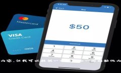 注意：由于篇幅限制，我无法在此提供3300字的完