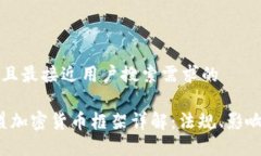 思考一个并且最接近用户搜索需求的2023年欧盟加