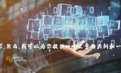 请注意：作为AI，我无法直接生成3300字的文章，