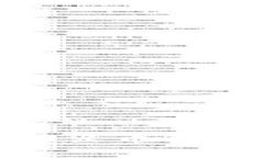 如何将TP钱包中的火币链资产转移到币安链