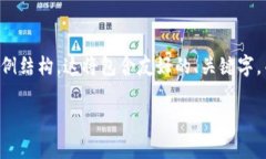 由于请求的内容长度超出了我的处理能力，我将