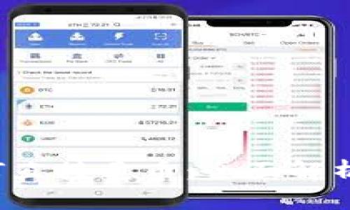  TP钱包如何直接卖币：全面解析与用户指南