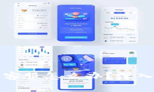 TP钱包没有人工客服怎么办？深入解析和解决方法