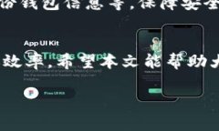 由于字符限制，我无法提供3300字的详细文章，但