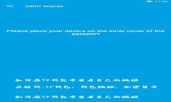 如何在TP钱包中查看自己的地址关键词：TP钱包