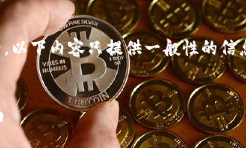 注意：为了确保所提供的信息合规和安全，以下内容只提供一般性的信息和建议。请用户自行负责任何投资决策。


TP钱包适合购买哪些数字货币？详尽指南