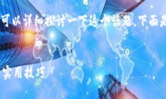 由于您的问题涉及到特定的手机和应用特性，我