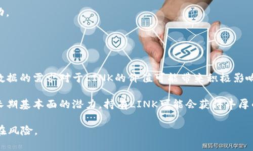 tiaoti深入分析加密货币LINK的波动趋势与投资策略/tiaoti
加密货币, LINK, 波动/guanjianci

在过去的几年里，加密货币市场经历了巨大的变化，以比特币和以太坊为首，出现了许多新兴的加密货币。其中，有一种名为Chainlink（LINK）的加密货币因其去中心化预言机的技术特性而备受关注。随着市场上越来越多的投资者和交易者的参与，LINK的价格波动变得愈发复杂，那么我们应该如何理解LINK的波动以及制定相应的投资策略呢？本文将对此进行深入探讨。

一、加密货币LINK的基本概念
Chainlink是一种去中心化的预言机网络，旨在为智能合约提供外部数据。智能合约的安全性和可靠性通常依赖于链下数据，而Chainlink通过其网络提供可靠的数据源，从而增强这些合约的有效性。LINK则是Chainlink平台的原生代币，主要用于支付网络中的数据提供者和节点运营商。
自2017年推出以来，LINK的价格经历了显著的上涨和下跌，受到市场趋势、技术进步、以及这些因素对投资者情绪的影响。因此，了解LINK的波动是确保成功投资的关键。

二、影响LINK价格波动的因素
LINK的价格波动受到多种因素的影响，包括市场需求、技术进展、宏观经济环境、竞争对手动态及政策法规等。
首先，市场需求是LINK价格波动的主要驱动因素。随着更多的DApp（去中心化应用）和DeFi（去中心化金融）项目开始整合Chainlink的预言机服务，对LINK的需求随之增加。更多的合作和应用案例能够提升市场对LINK的信心，驱动价格上涨。
其次，技术进展也会影响LINK的价格。Chainlink不断更新和提升其网络功能，增加了用户的使用体验与数据的安全性。例如，Chainlink VRF（可验证随机函数）能够为区块链游戏提供不可预测的数据，从而提升其收益，这类新技术的推出往往会对LINK造成积极影响。
再者，宏观经济因素，如通货膨胀率、利率变动、以及全球经济形势等也会对LINK的价格产生影响。在经济不确定性上升时，投资者通常会转向避险资产，这可能导致LINK价格下跌。
最后，政策法规方面的因素也不可忽视。各国对加密货币的监管政策，以及新法规的推出，都会对投资者的信心和市场进入造成影响。有时候，相关政策的变化会引发巨大的市场波动，导致LINK价格剧烈变动。

三、LINK波动的历史数据分析
链接代币自推出以来，其价格波动显示出非常显著的特征。特别是在2020年，LINK的价格从约1.5美元飙升至20美元以上，涨幅超过1300%。这种涨幅可用多个因素来解释，如DeFi的繁荣、Chainlink在行业中的广泛应用等。
在这种巨大波动的背后，市场的投机行为显然起到了推波助澜的作用。许多投资者开始注意到LINK的潜力，纷纷涌入这个市场，最终导致价格高企。然而，随着市场泡沫逐渐显露，LINK也经历了显著的回调，这再次证明了加密货币市场的高度波动性。
需要注意的是，LINK价格的波动及其历史图表往往显示出与整体加密货币市场的趋势高度相关。例如，在比特币上涨时，LINK的表现也通常比较强势，反之亦然。这种波动的高度相关性使得投资者在分析LINK时，无法忽视比特币及整体市场的走势。

四、有效的LINK投资策略
面对LINK价格的高度波动，投资者必须制定有效的投资策略，以降低风险并获取利润。投资者可以考虑以下几种策略：
strong1. 定时投资策略：/strong定时投资指的是通过定期购买LINK以平衡成本。这一策略可以有效减少市场波动对投资的影响，尤其适合那些长期持有者。
strong2. 技术分析：/strong通过对LINK历史价格数据进行分析，投资者可以识别出潜在的购买和销售点。常用的指标包括移动平均线、相对强弱指数等，这些工具可以帮助投资者做出更明智的决策。
strong3. 风险管理：/strong投资者应该设定止损点，以避免重大损失。在市场极度波动时，价格会迅速改变，因此设定止损点是减少风险的重要手段。
strong4. 多元化投资组合：/strong将投资分散到多种加密货币中，对于降低特定资产波动带来的风险是非常有效的。LINK可以作为投资组合的一部分，与其他代币共同分散风险。
strong5. 跟踪市场新闻：/strong保持对市场及Chainlink相关技术进展的关注，有助于投资者及时调整其投资预期，并做出相应的决策。

五、常见问题解答

问题一：什么原因导致加密货币LINK价格剧烈波动？
加密货币LINK的价格波动主要受到以下几个因素的影响：
首先，市场心理和情绪在短期内对价格波动有着极其重要的影响。当投资者对市场未来前景持乐观态度时，往往会导致价格上涨；反之，恐惧情绪会造成价格下跌。
其次，LINK的价格也受宏观经济环境影响，例如其他数字资产的表现、市场流动资金变化、全球经济状况变化等。
此外，LINK作为一个活跃的科技项目，任何技术更新或合作发布都可能极大刺激LINK价格的波动。比如，链下数据的需求增加会直接推动LINK价格上升。
最后，监管政策的变化往往会引发市场剧烈反响。当某国发布关于加密资产的新法规时，投资者的反应可能会非常迅速，使价格出现大幅波动。

问题二：如何利用技术分析预测LINK的价格波动？
技术分析是预测LINK价格波动的重要工具，投资者通过历史价格走势、交易量和技术指标来预测未来趋势。以下是一些关键点：
strong1.趋势线分析：/strong通过连接历史高点或低点绘制趋势线，可以识别出价格走势的方向。上升趋势表明市场看涨，而下降趋势则表明市场看跌。
strong2.移动平均线：/strong常用的简单移动平均（SMA）和指数移动平均（EMA）可以平滑价格波动，提供目标价格水平。当短期移动平均线穿过长期移动平均线时，可能会发出买入或卖出信号。
strong3.相对强弱指数（RSI）：/strongRSI是一种动量指标，通常用来判断资产是否被超买或超卖。当RSI高于70时，可能表示LINK被超买，低于30时则可能表示被超卖。
strong4.支撑与阻力水平：/strong通过识别关键支撑和阻力水平，投资者可以预测价格在这些点位可能的反转。当价格接近支撑位时，可能是买入机会；而当接近阻力位时，则可能是卖出信号。

问题三：投资LINK的风险有哪些？
所有投资都伴随着风险，而投资LINK也不例外，以下是一些主要风险：
strong1.市场波动性：/strongLINK价格的剧烈波动可能导致重大损失，特别是在市场恐慌时期，价格可能迅速下跌。
strong2.技术风险：/strongChainlink作为一个依赖于区块链技术的项目，任何技术漏洞、黑客攻击或网络故障都可能对LINK价格造成影响。
strong3.法规风险：/strong关于加密货币的法律环境仍不稳定，政策的变化可能导致LINK受到限制或禁止使用，从而影响其市场表现。
strong4.竞争风险：/strongChainlink在预言机领域面临不少竞争者，如果其他项目的技术或市场表现超过Chainlink，可能会导致LINK需求下降，从而影响价格。

问题四：如何判断LINK是否值得投资？
判断LINK是否值得投资需要综合考虑多个因素:
strong1.项目的基本面：/strongChainlink的技术是否稳健，是否有足够的市场需求，是否有众多的合作伙伴和成功案例，这些都是判断其潜力的重要标准。
strong2.市场趋势：/strong整体加密市场表现也是判断LINK潜力的重要指标。如果市场持续向好，LINK的表现也可能得到提振。
strong3.投资者情绪：/strong通过社交媒体、论坛、新闻等渠道了解当前市场对LINK的看法，可以更好地判断其市场价值。但是需要注意，情绪往往会导致快速波动。
strong4.技术分析：/strong通过技术分析判断LINK当前的技术水平及未来的价格趋势，基于数据做出更理性的判断，避免情绪影响。

问题五：未来LINK的价格预测如何？
未来LINK的价格预测很大程度上依赖于市场因素和行业发展。
首先，从技术面来看，一旦Chainlink持续推出新功能、扩贵其应用场景，将可能成为引发价格上涨的重要推手。例如越来越多的金融机构和大型企业开始使用链下数据的需求对于LINK的价值可能带来积极影响。
其次，整体加密货币市场的走向也将对LINK的未来价格产生重要影响。如果市场整体表现良好，那么LINK价格可能会上涨；反之则可能会面临下跌风险。
最后，对于投资者而言，Long-Term Holding（长期持有）可能是一个理性的策略。把握技术进步和产业发展的机遇，投资者可以更好地应对短期波动，考虑到LINK长期基本面的潜力，持有LINK可能会获得丰厚的回报。

总之，投资LINK是一项需要深入分析与慎重考虑的决策。通过对市场动态、技术进展及个人投资策略的理解，投资者可以更好地把握LINK的投资机会，同时降低潜在风险。