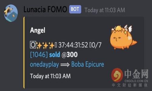   加密货币市场暴跌的原因及应对策略分析 / 
 guanjianci 加密货币,市场暴跌,投资策略 /guanjianci 

近年来，加密货币市场的迅猛发展吸引了全球投资者的目光。然而，市场的波动性却让人猝不及防，特别是在2023年的某些时段，市场经历了剧烈的暴跌，令不少投资者损失惨重。本文将详细分析加密货币市场暴跌的原因，投资者该如何应对，以及未来市场的可能走势。

一、加密货币市场暴跌的原因
加密货币市场暴跌的原因可以归结为多个领域的因素，主要包括市场情绪、政策变化、技术影响等。

1. **市场情绪的波动**：市场情绪是影响加密货币价格的核心因素之一。当市场情绪偏向悲观时，通常会加剧卖压，导致价格下跌。社交媒体上关于负面消息的传播快速而广泛，例如安全漏洞、交易所被黑客攻击等，都可能迅速引发恐慌性抛售，形成恶性循环。

2. **政策与法规的影响**：各国政府对加密货币的监管政策对市场也有重要影响。某些国家如中国加强对加密货币的打压力度，导致其价值大幅下降。反之，某些国家出台支持性政策时，市场可能迅速反弹。因此，政策的不确定性及其变动对投资者心理的影响不容小觑。

3. **技术问题**：加密货币的技术层面，比如区块链的升级、网络拥挤或交易速度慢等问题，都会对市场价格造成影响。例如，当比特币网络出现拥堵，交易手续费上升时，许多小投资者可能选择出售，以降低风险，进一步加剧市场的下跌。

二、投资者如何应对市场暴跌
在经历市场暴跌的过程中，投资者应该采取合理的应对策略，以降低损失，甚至实现反向操作盈利。

1. **保持冷静，理性分析**：当市场暴跌时，保持冷静是首要任务。投资者需要在情绪驱动的情况下作出决策，理性分析市场走势，以判断价格下跌是否符合基本面变化，避免因为短期波动导致错误决策。

2. **设置止损机制**：设定止损点是有效降低损失的策略之一。投资者应根据自己的风险承受能力制定价格止损线。当市场价格触及止损线时，及时卖出，可以避免进一步的损失。

3. **多样化投资组合**：通过多样化的投资组合来分散风险是一种有效策略。投资者可以考虑将资金分散于不同的加密货币、传统金融资产、商品等，降低单一资产对整体投资的影响。

4. **长期持有的策略**：在市场暴跌的情况下，某些投资者可以选择采取长期持有的策略。对于那些相信长期价格走势的投资者，暴跌也许是难得的买入机会。不过，这要求投资者具备深厚的基本面分析能力，并对市场有足够的信心。

三、未来加密货币市场的走势
对于未来的加密货币市场走势，许多因素都将影响其发展，包括技术进步、政策监管、市场需求等，从而可能出现不同的走向。

1. **技术进步的推动**：不断发展的区块链技术及其应用，将为加密货币市场带来新的机遇。例如，Layer 2解决方案、跨链技术等，都可能大幅提升交易体验与安全性，进而吸引更多投资者参与，推动市场反弹。

2. **监管环境的变化**：各国对加密货币的监管政策将继续影响市场走向。如果很多国家趋向放松监管，可能会激发市场投资热情，反之，监管的加强可能导致短期内价格再次承压。

3. **市场需求的增加**：随着越来越多的企业和机构如PayPal、MicroStrategy等开始将加密货币纳入其资产组合，市场需求可能逐步上升，从而对价格形成支撑。

四、市场暴跌带来的教训
加密货币市场暴跌为投资者带来了严峻的挑战与思考，经过这次调整，许多投资者意识到了一些重要的教训。

1. **风险管理的重要性**：不论是新手还是老手，充分的风险管理意识都是避免损失的关键。投资者应理性评估自己的风险承受能力，并制定相应的投资策略。

2. **长期投资理念的建立**：市场的短期波动不应影响投资者的长期决策。对技术、团队背景和市场前景有透彻理解的项目，才是值得长期持有的目标。

3. **信息获取的全面性**：投资者需要从多个渠道获取信息，包括专业分析报告、市场动态、重大事件等，而不仅仅是依赖社交媒体上流传的不实信息。

五、如何在市场暴跌中寻找机会
虽然市场暴跌伴随着风险，但在其中也隐藏着潜在的机会。投资者可以采取一些策略来捕捉这些机会。

1. **识别优质项目**：市场下跌带来的除了恐慌抛售外，仍有一些优质项目因市场环境不佳而被低估。深入研究这些项目的基本面、社区支持度和技术路线等，可以发现合适的投资机会。

2. **利用技术分析**：通过技术分析，投资者可以识别出价格底部区域及反弹信号，从而决定进场时机。在市场运行中，寻找技术指标的背离、支撑位形态等都是有效策略。

3. **关注市场情绪指标**：如恐惧与贪婪指数等可以帮助投资者判断市场情绪。极端恐慌时，往往是反向布局的好时机。

综上所述，加密货币市场暴跌伴随着风险与机遇并存，投资者只要保持理性，应用合理的策略，便有可能在风暴中寻找属于自己的机会。

---

### 相关问题探讨

1. **加密货币市场暴跌的常见信息来源有哪些？**
    - 这一部分将探讨如何获取准确的市场信息，识别信息的可靠性。

2. **政策变化对加密货币市场的具体影响是什么？**
    - 分析不同地区政策变化带来的行业影响，及其对投资者策略的建议。

3. **如何进行有效的市场分析以应对暴跌？**
    - 学习如何利用技术分析和基本面分析结合的方法，制定合理的投资策略。

4. **投资者在面临市场暴跌时，心理状态的变化如何影响决策？**
    - 这一部分将关注心理学对投资决策的影响，及其可能给投资者带来的风险。

5. **长远持有与短期交易的优势和劣势对比？**
    - 探讨不同投资风格的适用场景及其对市场波动的抗性。

以上内容将围绕每个问题进行深入分析，共同探讨加密货币市场暴跌带来的思考与应对之道。