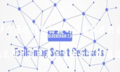   TP钱包是否支持同时在两个手机上登陆？ /  gu