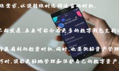 创建TP钱包后是否会留下记录？详尽解读及安全性