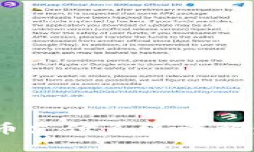 美国银行加密货币支付系统详解：现状、优势与未来