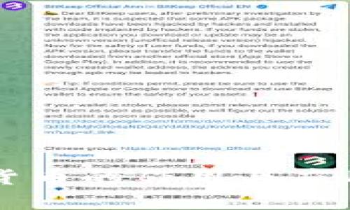 虚拟加密货币的作用与应用前景解析