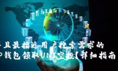 思考一个并且最接近用户搜索需求的  如何通过