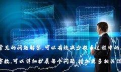 如何将TP钱包中的数字货币提币到HB交易所？详尽