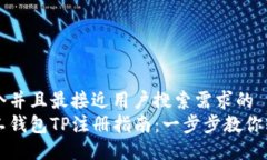 思考一个并且最接近用户搜索需求的  轻松矿工钱