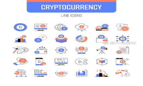 2021年数字加密货币全面解析：投资、技术与市场动态