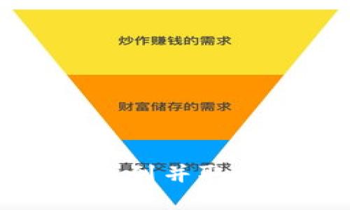 如何在TP钱包中找到并取消授权的方法详解