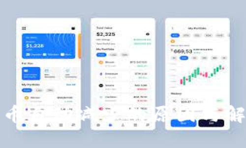 TP钱包币自动减少的原因与解决方案