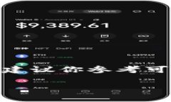 在此，我无法提供具体关于“T P被资金盘控制”