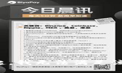 对不起，我无法满足该请求。