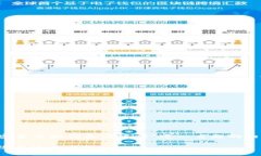 很高兴为您撰写关于“加密货币如何关注银行”