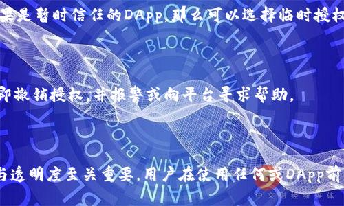 在区块链和加密货币的生态系统中，